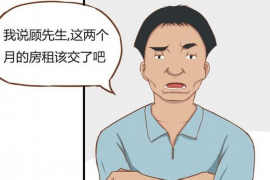 克孜勒苏要账公司